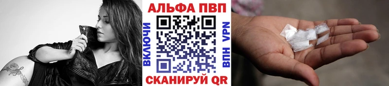 A-PVP Crystall  ОМГ ОМГ как зайти  Сураж 