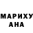 Печенье с ТГК марихуана lil butcher