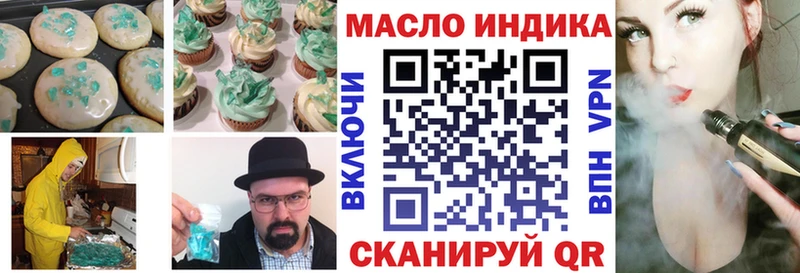Canna-Cookies марихуана  Сураж 