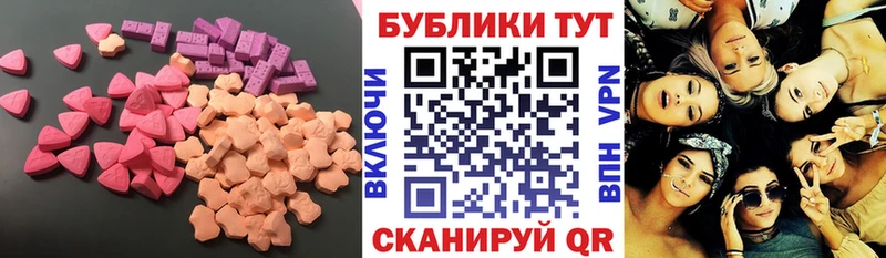 это какой сайт  Сураж  Экстази Cube 