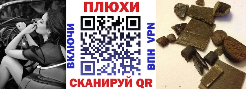 закладки  Сураж  Гашиш ice o lator 