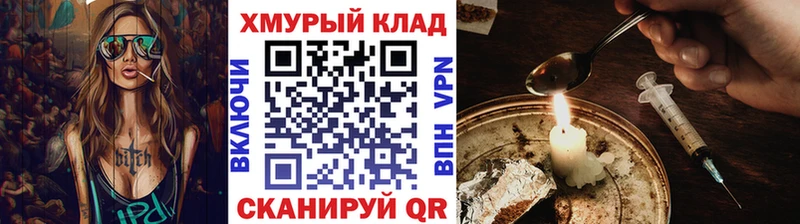 как найти наркотики  Сураж  Героин афганец 
