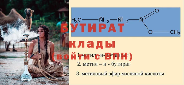 гашик Домодедово