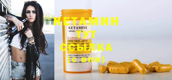 Альфа ПВП Магас