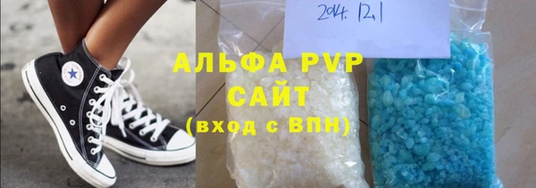 Альфа ПВП Магас