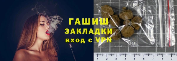 Альфа ПВП Магас
