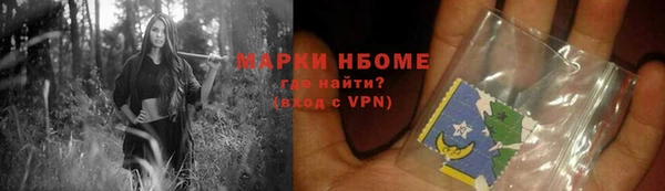 2c-b Майский