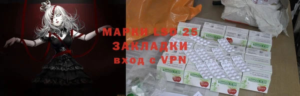 Альфа ПВП Магас