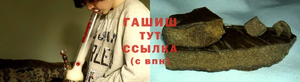 Альфа ПВП Магас