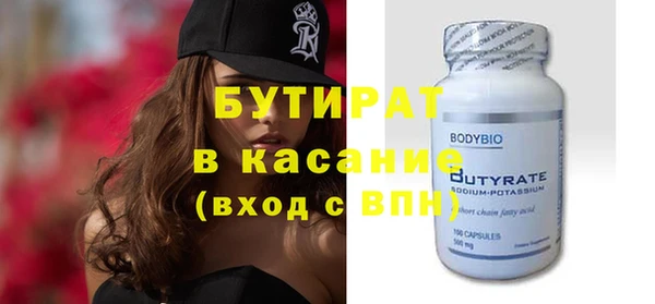 2c-b Майский
