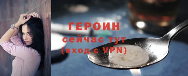 мефедрон Одинцово