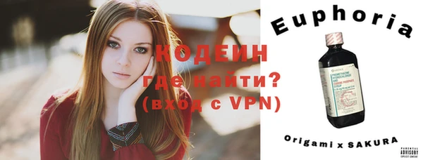 Альфа ПВП Магас