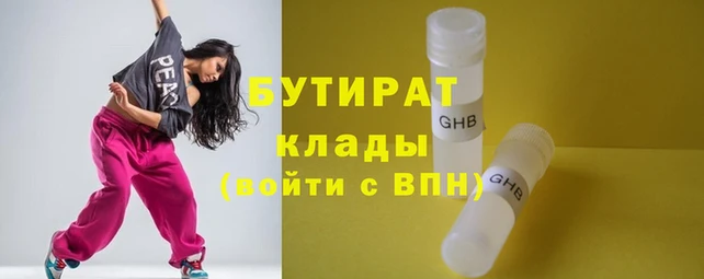 прущая мука Магадан