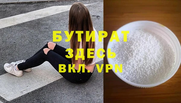 прущая мука Магадан