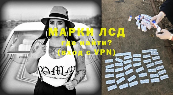 Альфа ПВП Магас