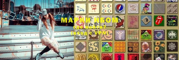 мефедрон Одинцово