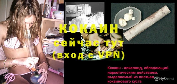 2c-b Майский