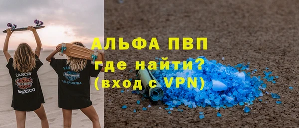 соль ск Березники
