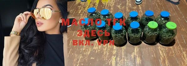 2c-b Майский
