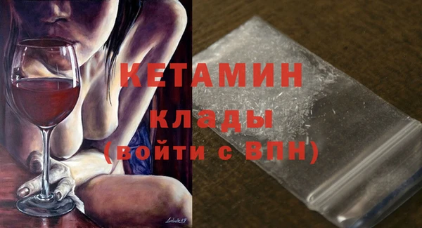прущая мука Магадан