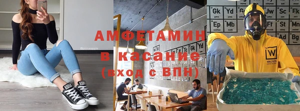 Альфа ПВП Магас