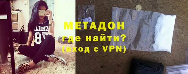 прущая мука Магадан