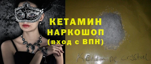 прущая мука Магадан
