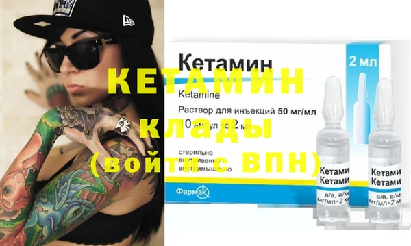 2c-b Майский