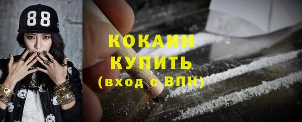 2c-b Майский