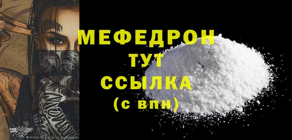 прущая мука Магадан