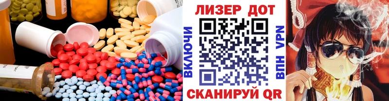 ЛСД экстази кислота  сколько стоит  Сураж 