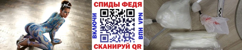 Первитин кристалл  цены   Сураж 