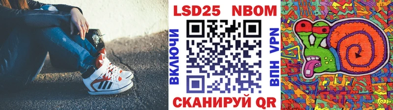 гидра ссылки  купить наркоту  Сураж  Марки N-bome 1500мкг 