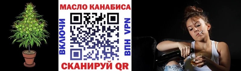 mega вход  Сураж  Дистиллят ТГК Wax 